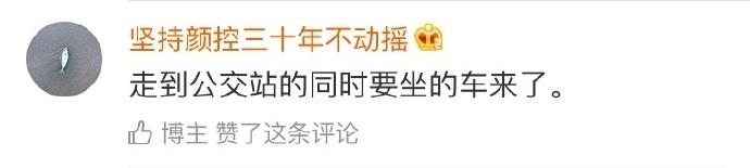 让人感到幸福的时刻, 看评论就觉得很开心了