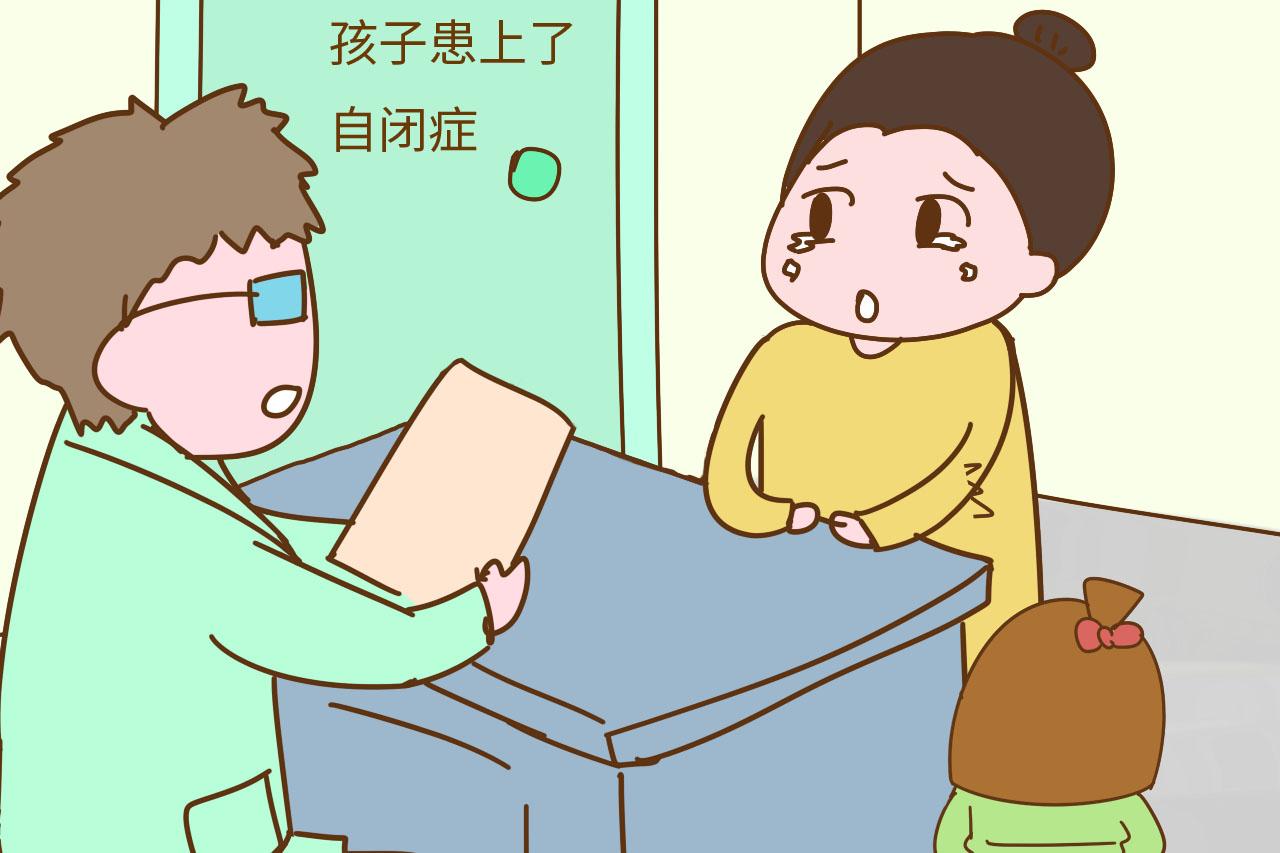 孩子3岁不会说话, 还伴随这些症状, 可能是出了这项问题