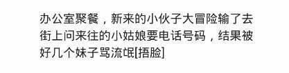 真心话大冒险, 你真的会说出你心底的秘密吗?