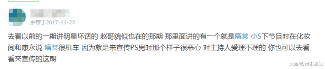 身材不输林志玲, 王心凌因她背第三者恶名, 35岁嫁富豪成人生赢家