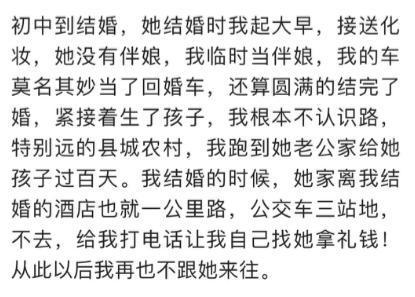 有没有让你觉得恶心的友谊? 看完网友回答我也是醉了