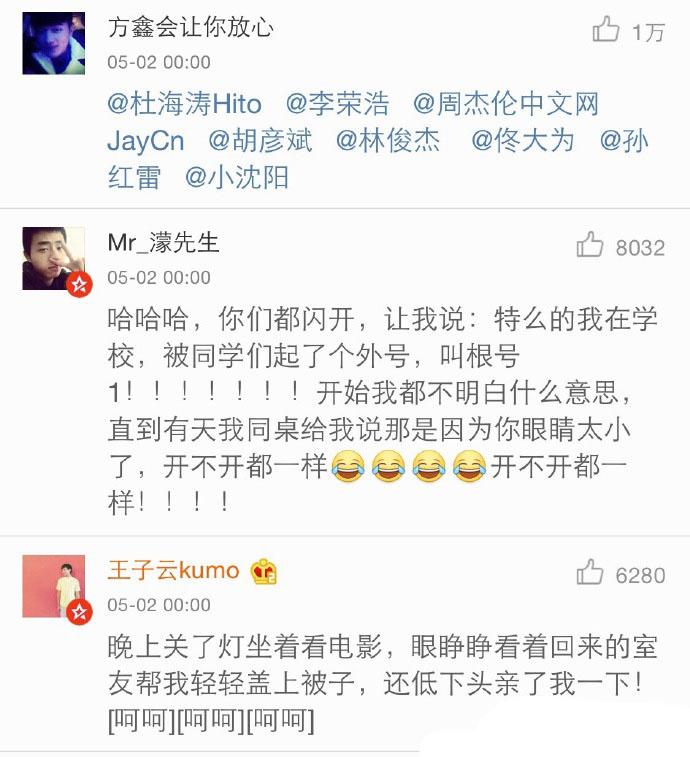 眼睛小是一种怎样的体验? 评论笑死了, 感同身受