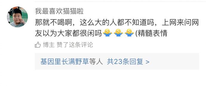 爱抬杠的人说话是怎样的? 看评论学习气死人话术