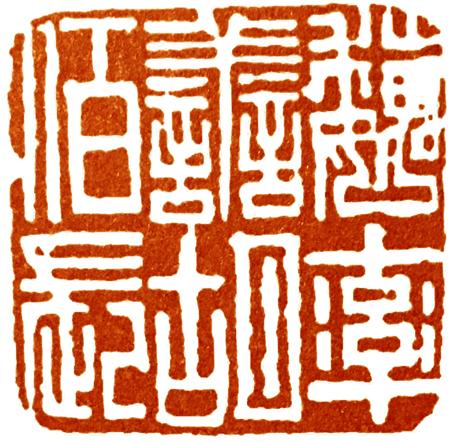 三国两晋南北朝前后经历360年