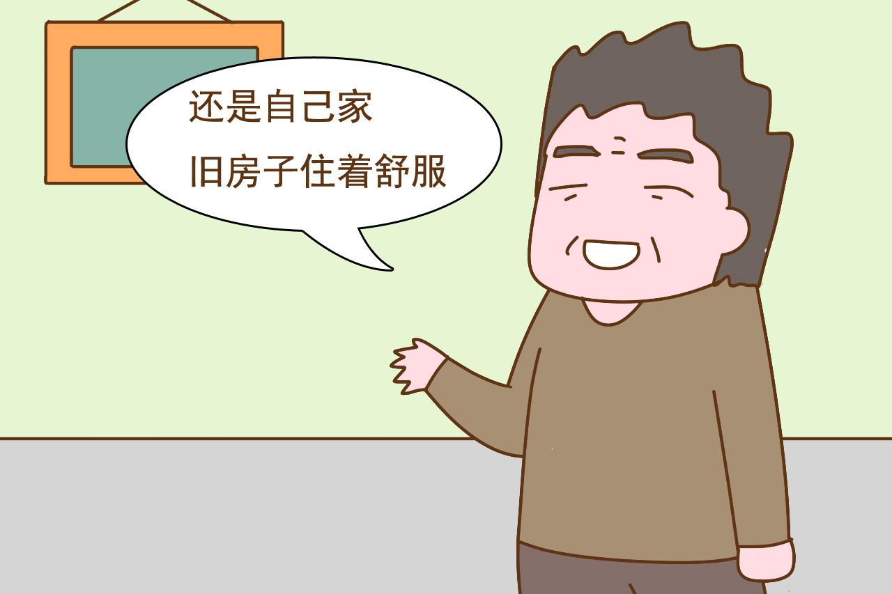 儿子孝顺自己晚年就幸福? 两位老人的经历告诉我们, 不是那回事