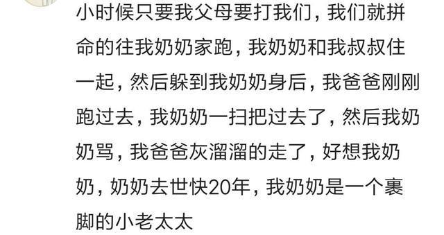 说说隔代亲有多严重? 网友: 因为凶孩子被老爸揍