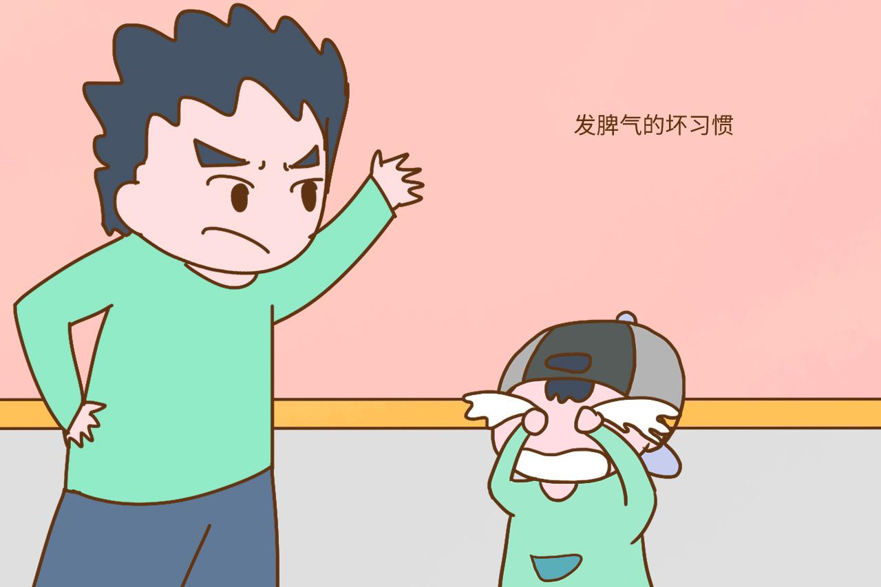 爸妈的这些坏习惯, 会在无形中传染给孩子, 看看你有没有