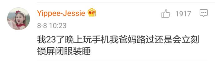 这辈子恐怕都摆脱不了