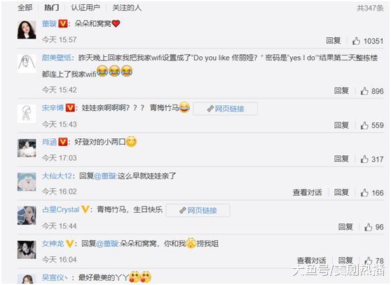 董璇女儿生日未见高云翔, 佟丽娅携子为娃娃庆生, 还笑称“儿媳妇”