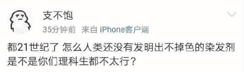 没毛病，哈哈哈笑死我了