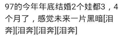 结婚早是什么样的体验? 网友: 除了祝福也说不出什么