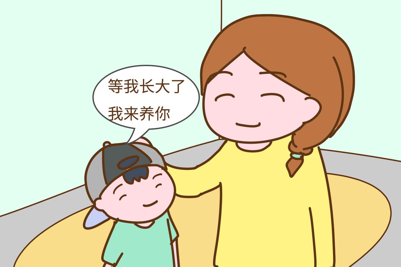 孩子平常把这3句话挂嘴边, 说明妈妈教育得好, 将来孩子会很孝顺