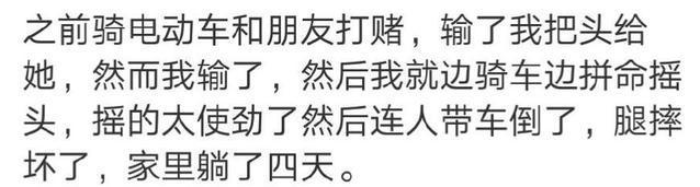 除了正常看病住院, 你还因为什么奇葩操作进医院, 评论里全是大神