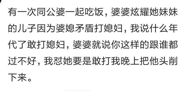 家里有位说话带刺的老人, 是种怎样的体验? 网友: 怼的漂亮