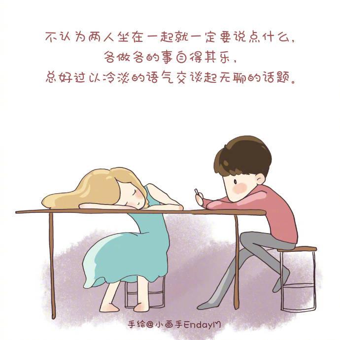 想谈一场这样的佛系恋爱