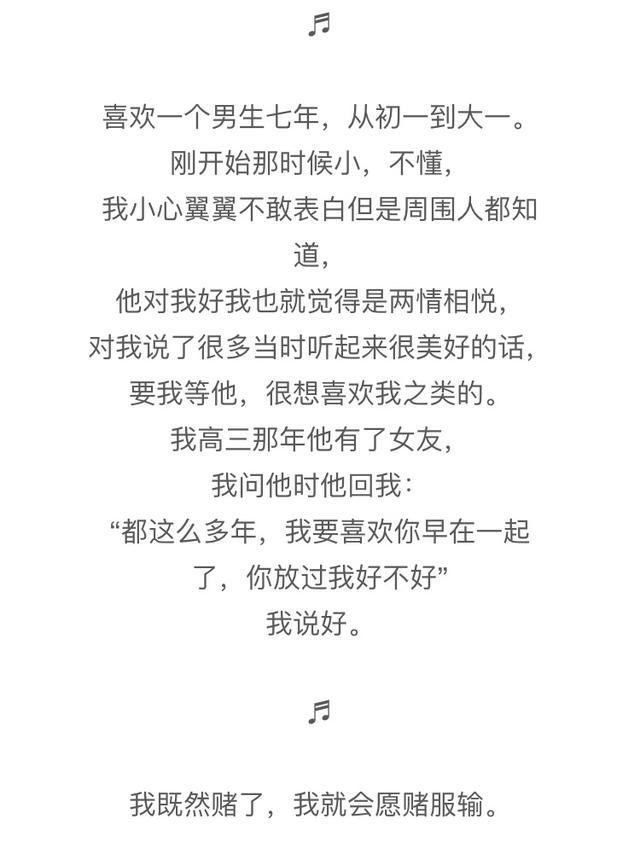 “为什么女生不能主动向男生表白? ”这才是真正的原因