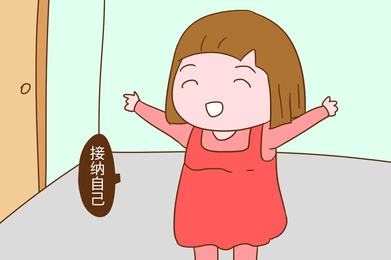 别不信, 	女儿相貌不出色反而可能是好事, 你太介意只会平添烦恼