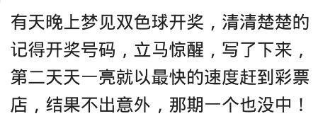 你经历过哪些非常巧合的事情? 网友: 敲错了门, 来开门的是丈母娘