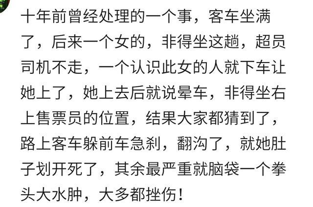 哪件事让你感受到了世事无常? 网友: 万般皆是命, 半点不由人