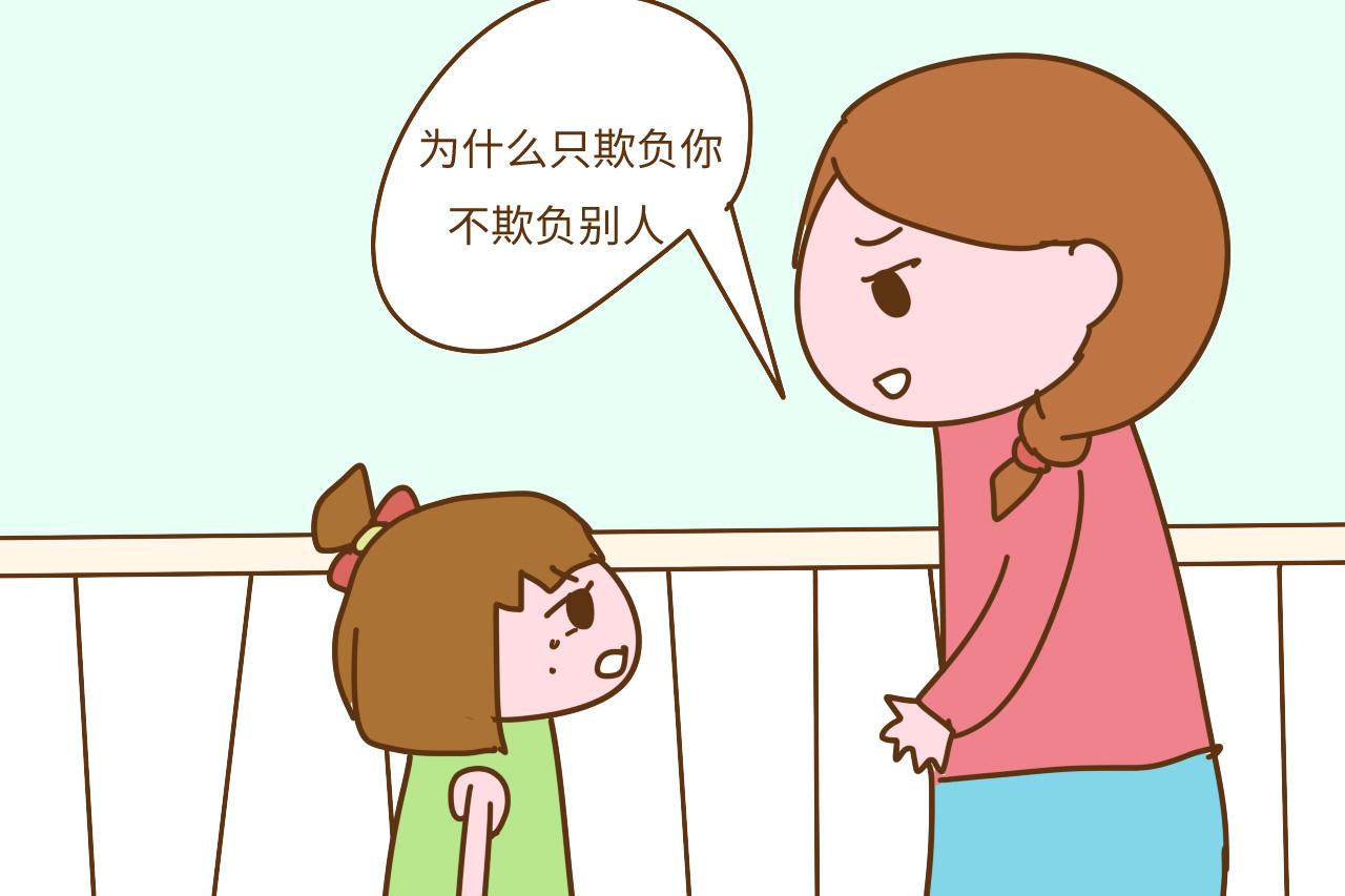 为什么你家孩子会自卑懦弱? 和你经常挂在嘴边的话有很大关系