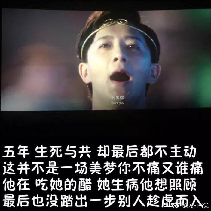两人散了是因为一个以为不会走, 一个以为会挽留