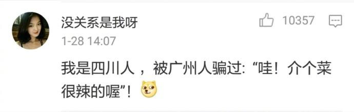 揭秘全国各地的一些骗局