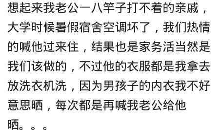 长期住在亲戚家的经历, 说说你的感受? 网友的回复让人出乎意外