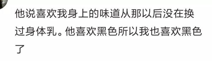 或许前任带给你的生活习惯是你一辈子都改变不了的, 分开以后我活成了你的样子