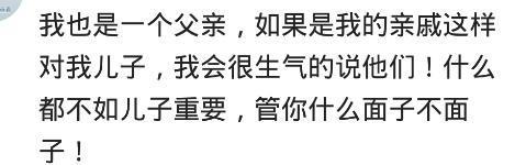 遇到孩子被别人乱喂东西, 该不该发飙? 非要拿白酒逗孩子, 过分
