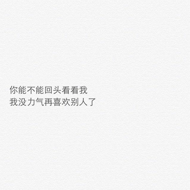 最想念的是你, 最不想打扰的也是你