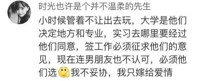 父母曾毁掉你内心最珍贵的东西是什么? 这些与孝顺无关