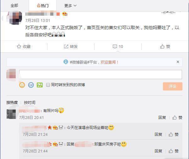 林俊杰新女友曝光? 被曝已为女友在重庆买房! 林俊杰情史大揭秘!