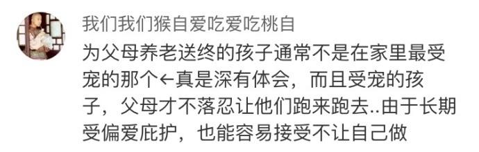 医院是最检验人性的地方