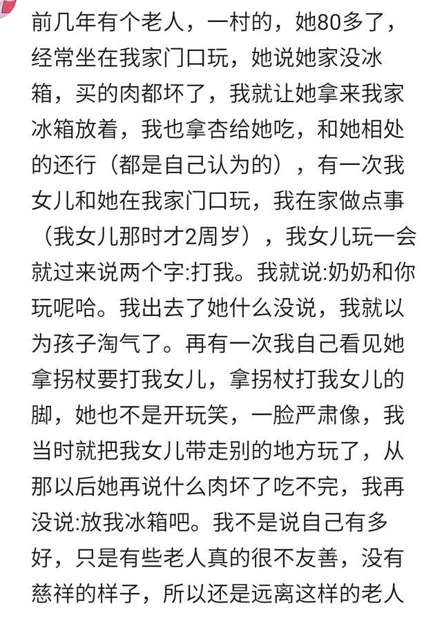 有些成年人, 可以坏到什么地步? 网友: 流氓真的变老了