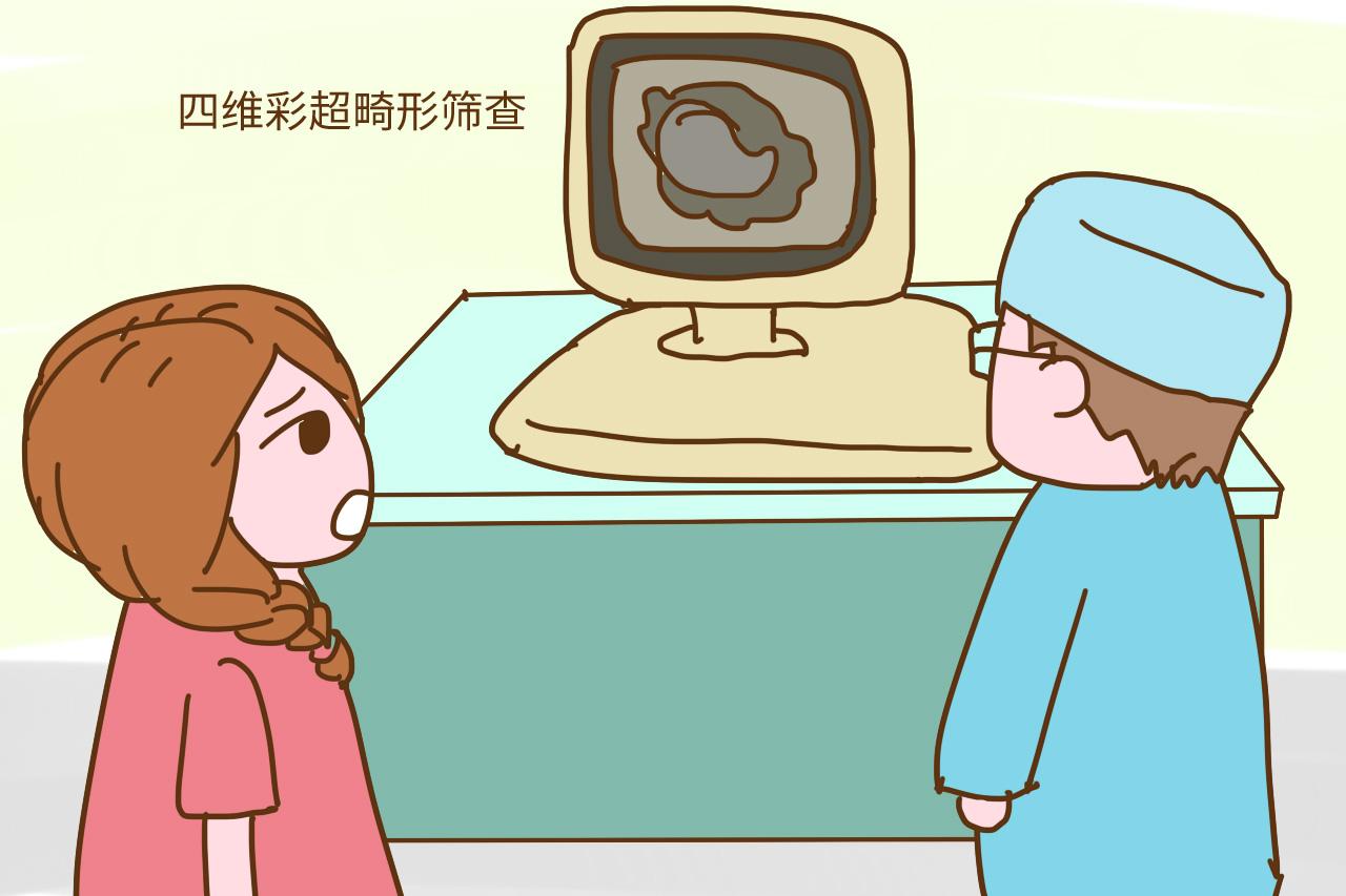 怀胎十月很辛苦, 如果这“两大难关”都过了, 你就可以安心待产了
