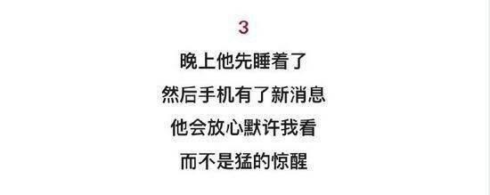 如何保持恋爱最佳状态