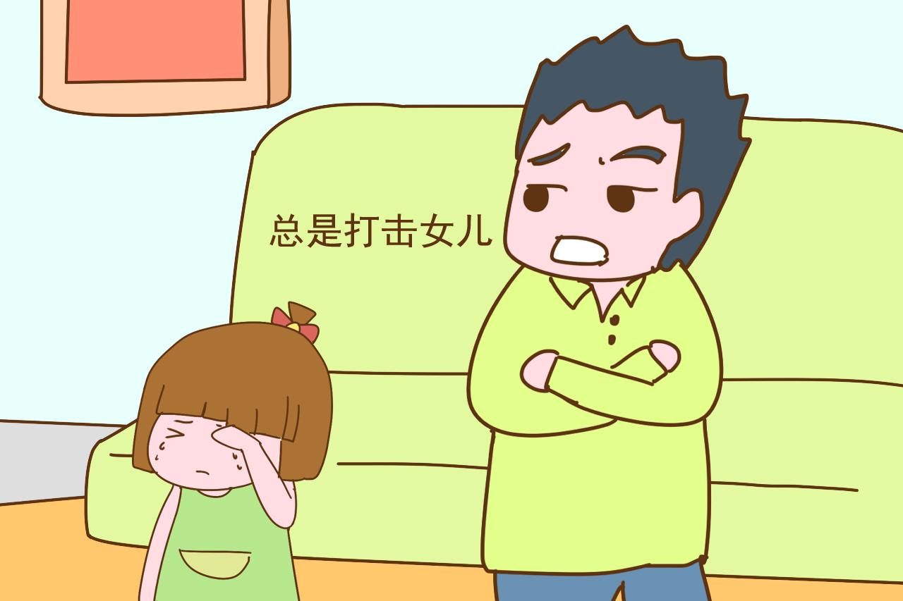 婚恋不幸福的女儿, 家里的爸爸多是这2种, 趁早改还来得及