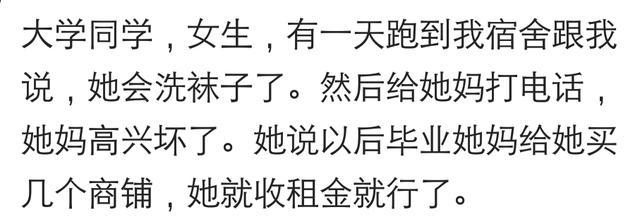 说说你见过的娇生惯养的人有多娇气呢? 看了网友的评论没有公主命, 一身公主病