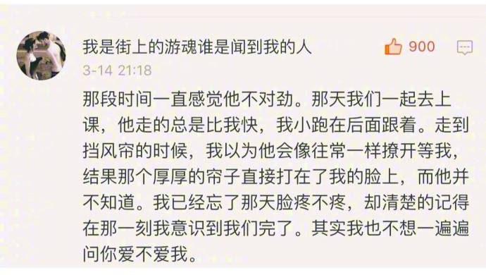 当所有美好都消耗殆尽的时候, 我就选择离开