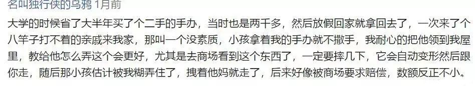 亲戚小孩拿你的东西你会给吗? 拿走4万多化妆品, 报警哭着赔钱