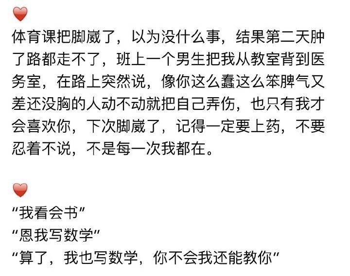 会这样说话的男生都有女朋友了吧