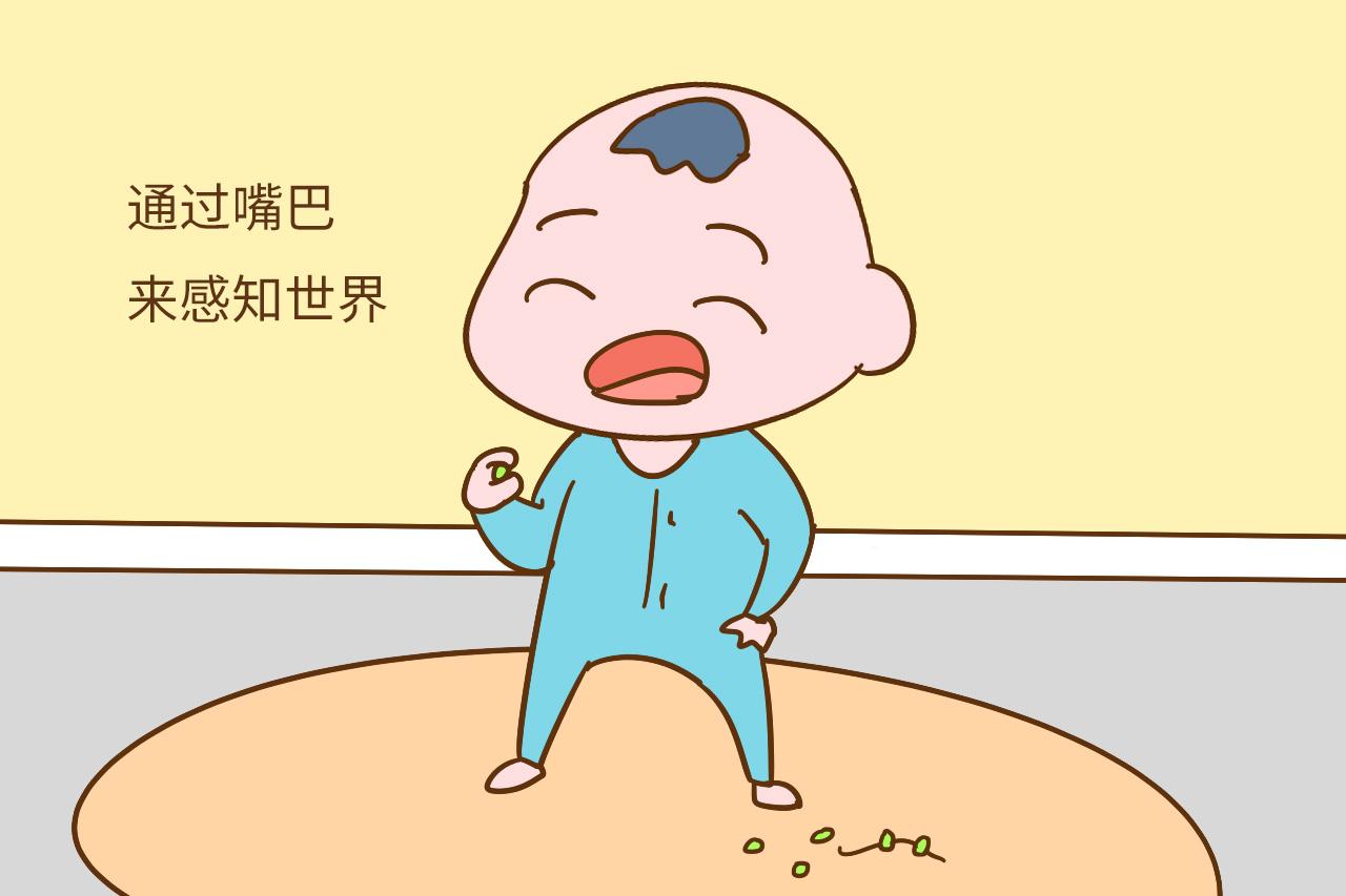 孩子爱在地上捡东西吃? 大部分家长都处理不当, 影响了孩子的长远健康