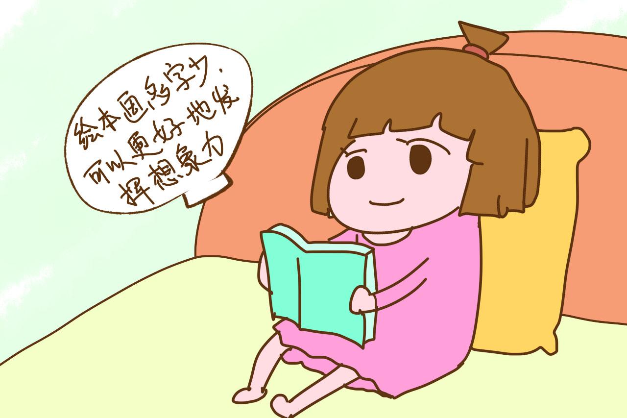 爸爸教四岁孩子识字, 妈妈把认字书藏起来, 教育专家说她做得对