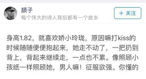 为什么180+的男生都喜欢矮个子的?