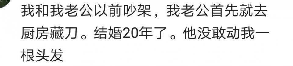 可怜的男人们都是如何被家暴的? 服这个吃泡面的