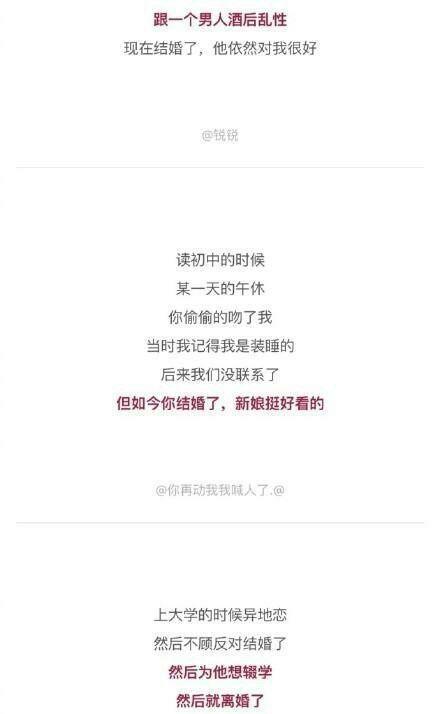 你和男友做过最疯狂的事是什么? 单身的我看的兴奋了
