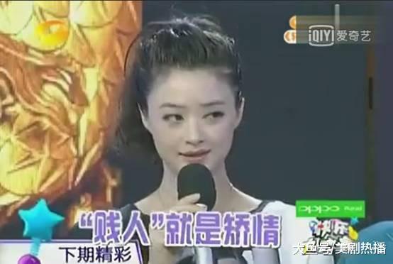片场发飙, 随意踢鞋丢耳环还发脾气? 我们家娘娘招谁惹谁了? !