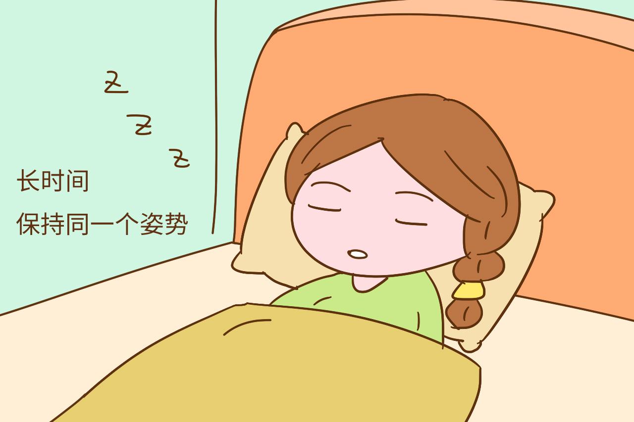 孕期别这样睡, 孕妈是舒服了, 可能会连累胎儿发育异常