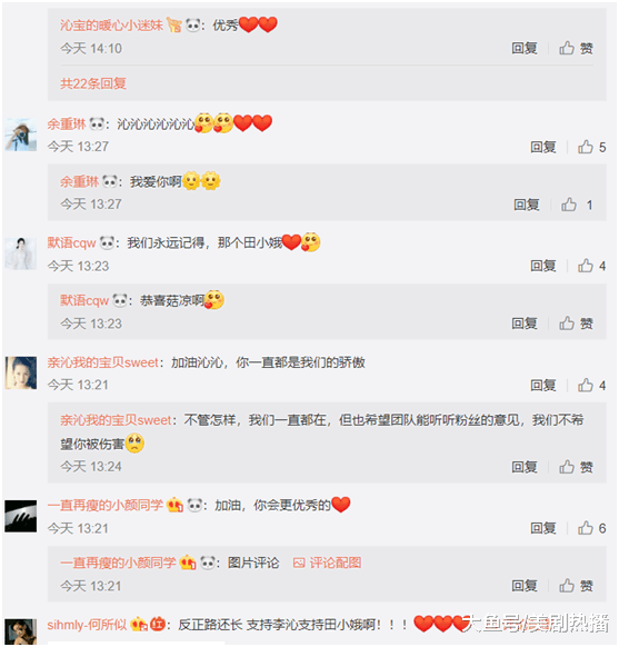 白玉兰含金量遭质疑! 李沁无缘奖项获鼓励, 没想到老戏骨也陪跑多年!