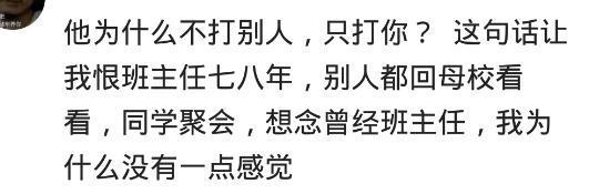 语言的杀伤力到底有多大? 网友: 语言暴力, 是一把尖刀